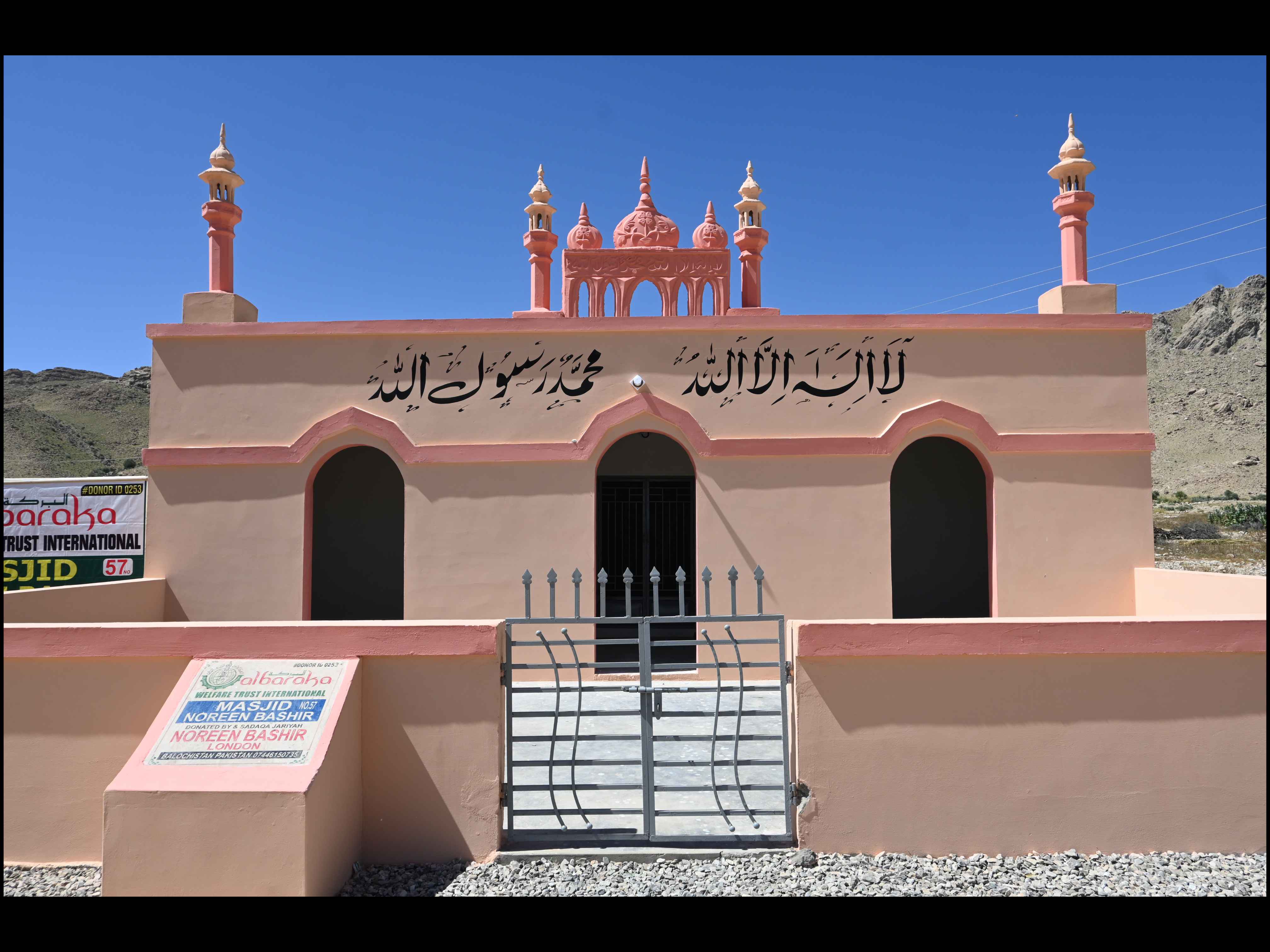 Build a Masjid